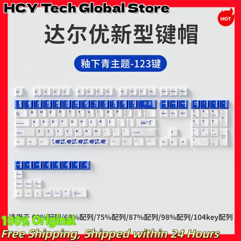 Gaming Keyboard Easy To Clean - DAREU Neue Keramik-Tastenkappe Mechanische Tastatur Cherry-Profil