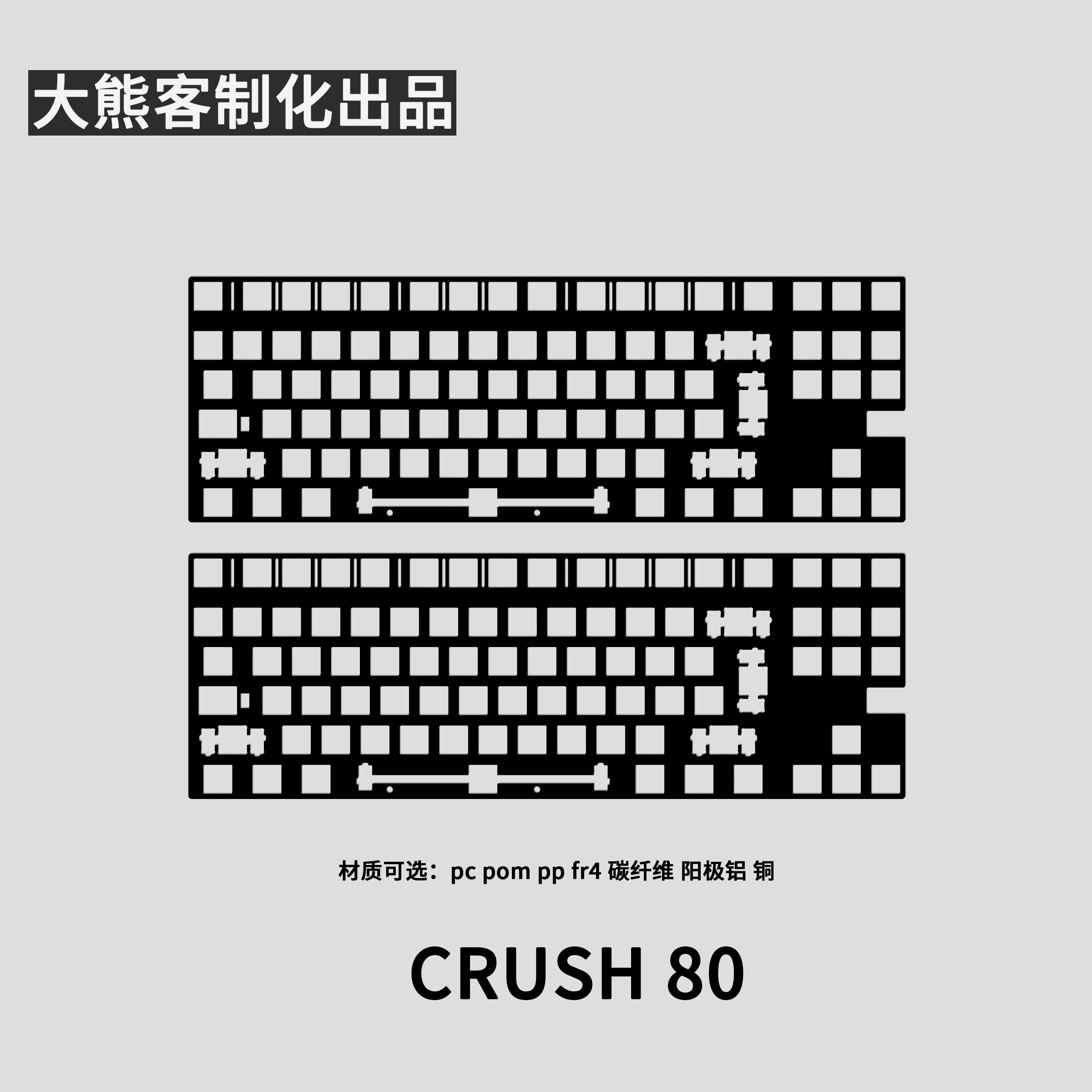 Crush 80-Positionierungsplatte – Gaming Keyboard Ergo Bewertung und Preis