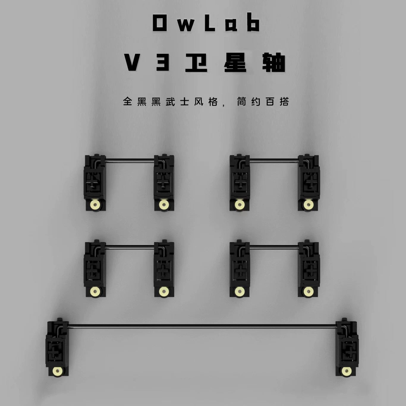 OwLab V3 PCB-Stabilisatoren Pr – Stabilizer Screw In Bewertung und Preis