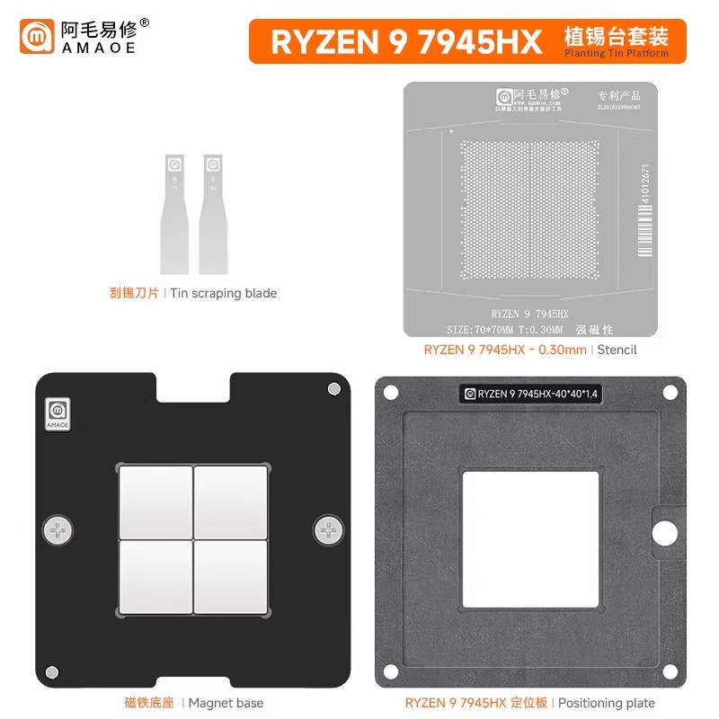 amaoe RYZEN 9 7945HX Magnetisc – Amd Cpu Ryzen 9 Bewertung und Preis