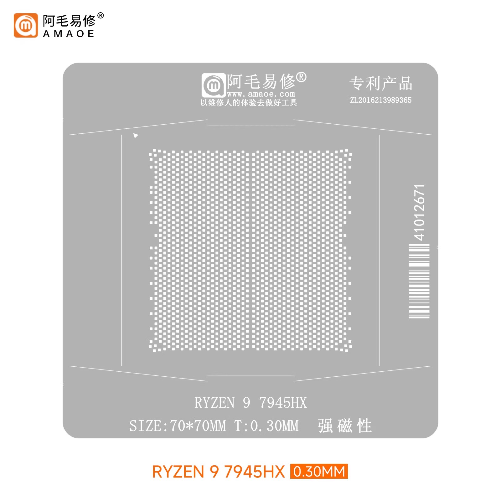 amaoe RYZEN 9 7945HX Magnetisc – Amd Cpu Ryzen 9 Bewertung und Preis